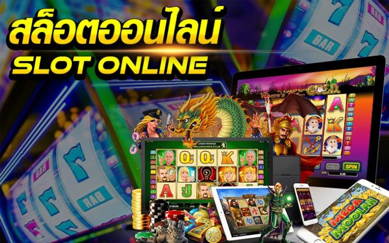 เกมสล็อตฟรี